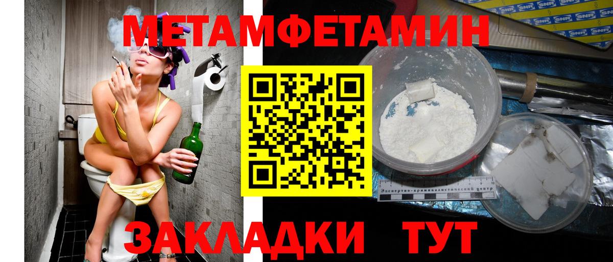 АМФЕТАМИН 97%  Вход с VPN  АМФЕТАМИН  Реутов 