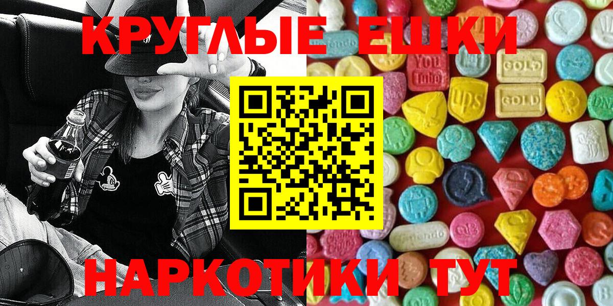 Ecstasy mix Реутов
