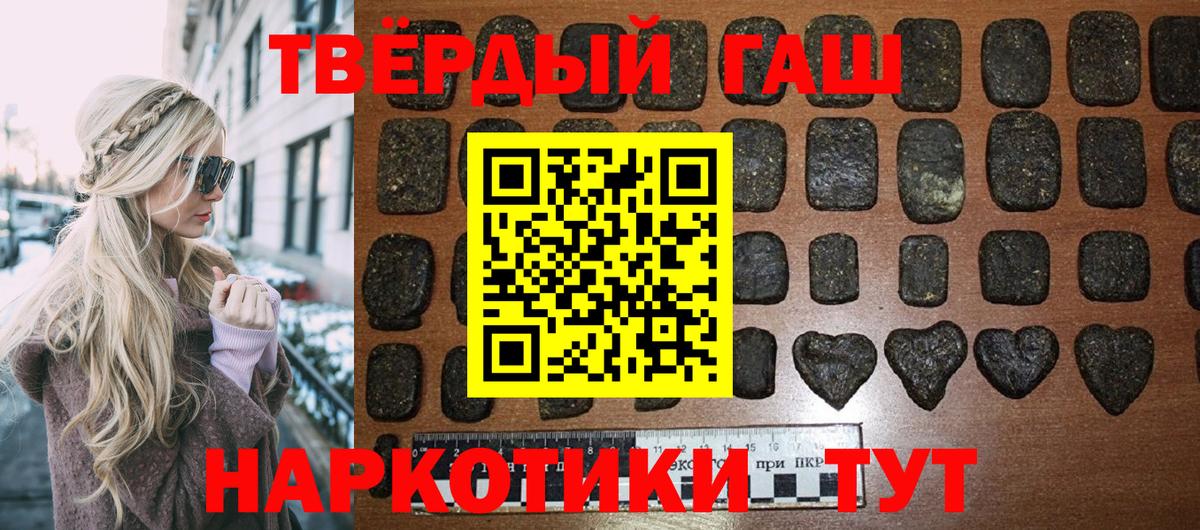 ГАШ хэш  Вход с VPN  Гашиш ice o lator  ГАШ  Реутов 