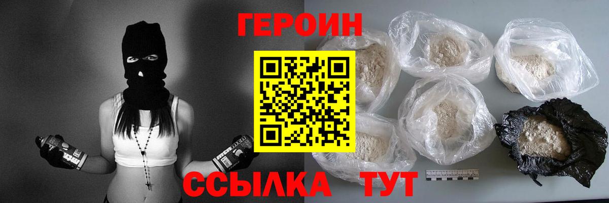Cocaine Реутов