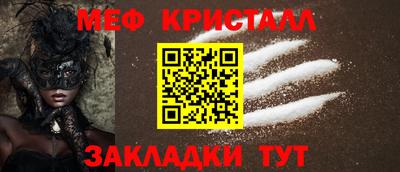 гашиш Можайск