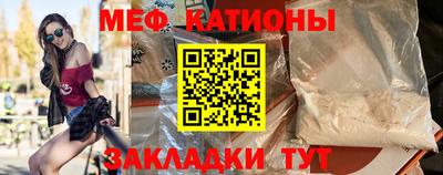 spice Моздок
