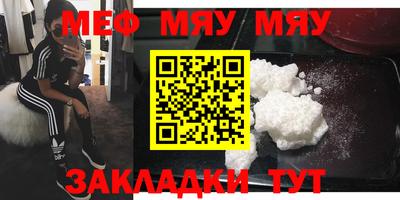spice Моздок