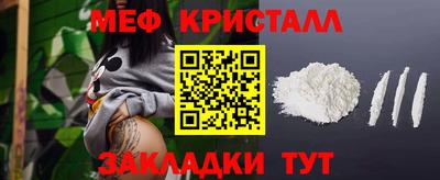метамфетамин Можга