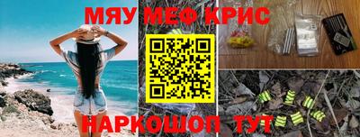 метамфетамин Можга