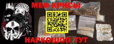 гашиш Можайск