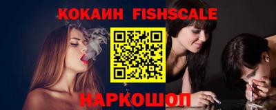гашиш Можайск