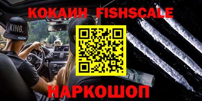 гашиш Можайск