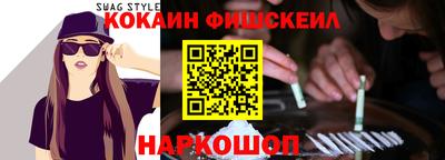 spice Моздок