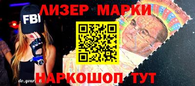 spice Моздок