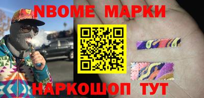 гашиш Можайск