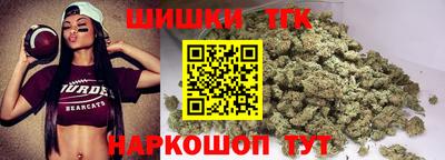 гашиш Можайск