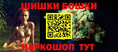 spice Моздок