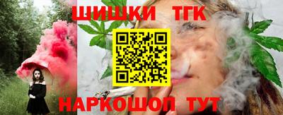 гашиш Можайск