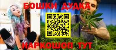 метамфетамин Можга