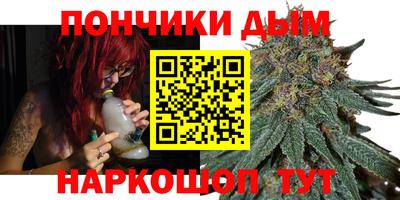 гашиш Можайск