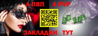 метамфетамин Можга