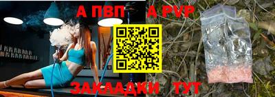 метамфетамин Можга