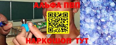 гашиш Можайск