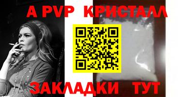 гашиш Можайск