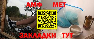 гашиш Можайск