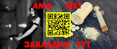 метамфетамин Можга