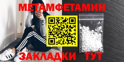 spice Моздок