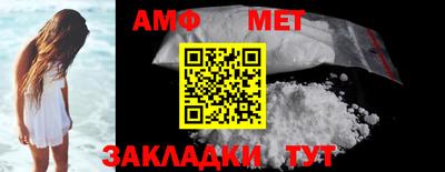 гашиш Можайск