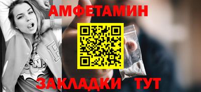 spice Моздок