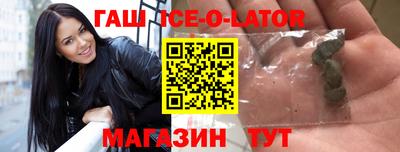 spice Моздок
