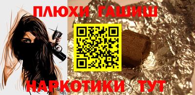 spice Моздок