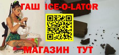 метамфетамин Можга