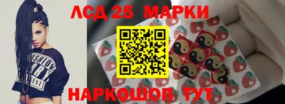 метамфетамин Можга