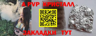 гашиш Можайск
