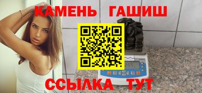 метамфетамин Можга