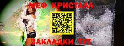 гашиш Можайск
