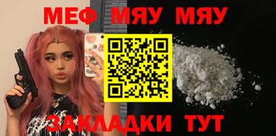 spice Моздок