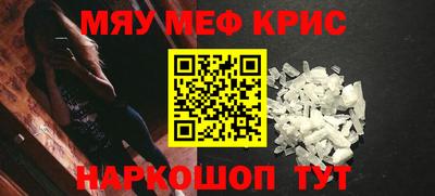 метамфетамин Можга