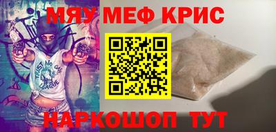 метамфетамин Можга