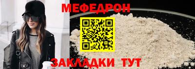 метамфетамин Можга