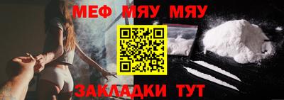 spice Моздок