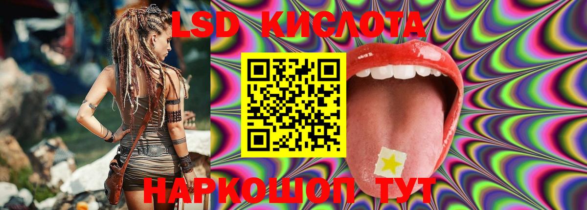 Реутов  LSD-25 экстази ecstasy  Вход с VPN 