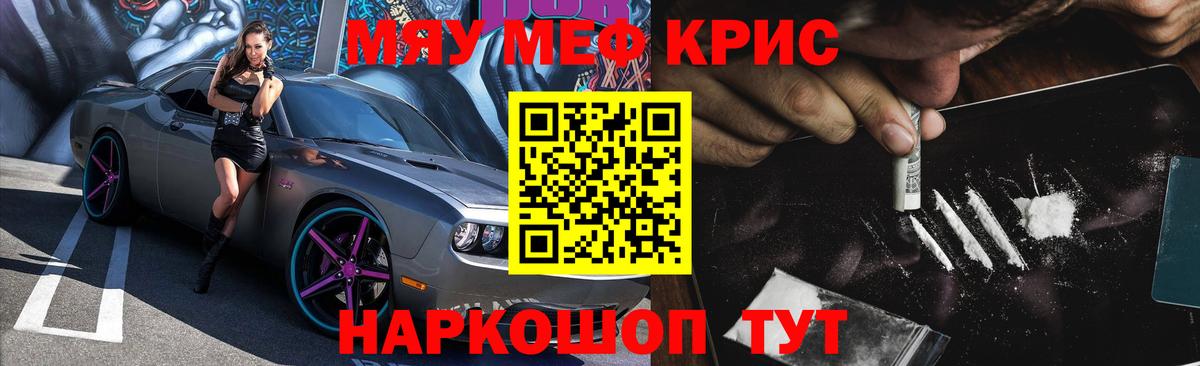 ЭКСТАЗИ  Меф МЯУ МЯУ кристаллы  МДМА  COCAIN  Реутов  Бошки Шишки  Вход с VPN  КЕТАМИН  ГАШ  Купить 