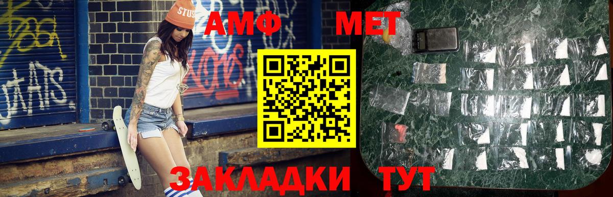 Первитин кристалл Реутов