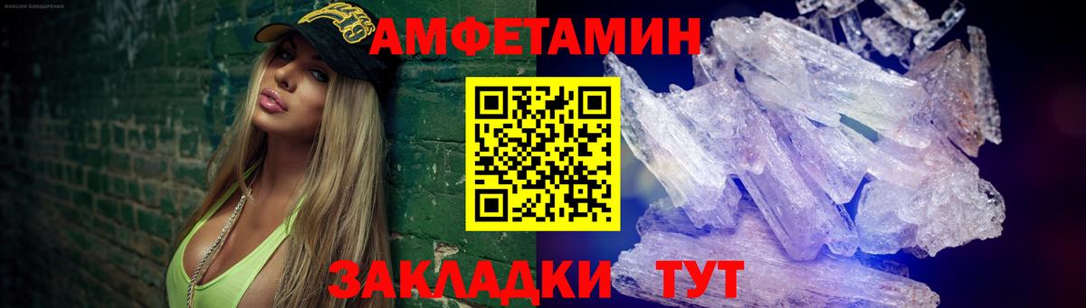 МЕТАМФЕТАМИН витя  МЕТАМФЕТАМИН витя  Реутов  МЕТАМФЕТАМИН  Вход с VPN 