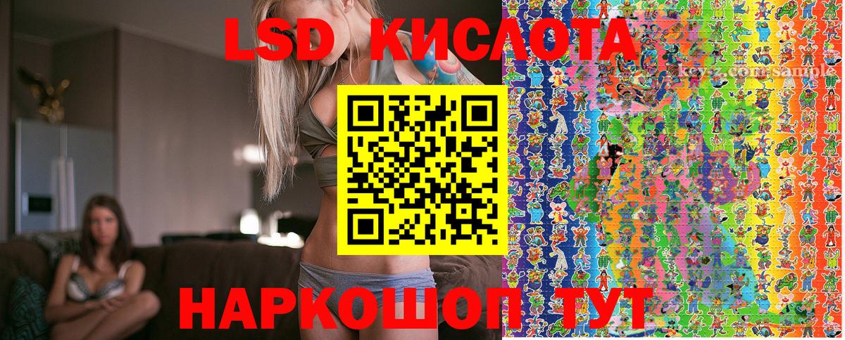 Наркотические марки 1,8мг  Вход с VPN  Реутов 
