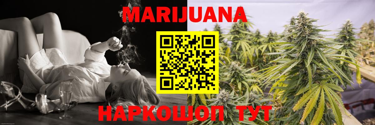 Реутов  Шишки марихуана LSD WEED  Канабис Bruce Banner  Вход с VPN  Марихуана ГИДРОПОН  Шишки марихуана марихуана 